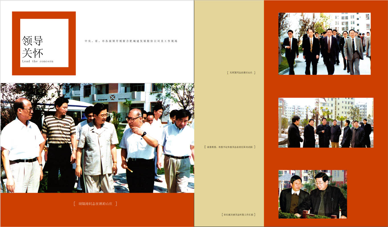 yh533388银河(中国)股份有限公司-官方网站