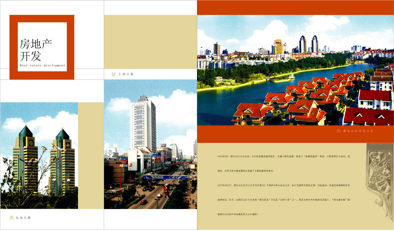 yh533388银河(中国)股份有限公司-官方网站