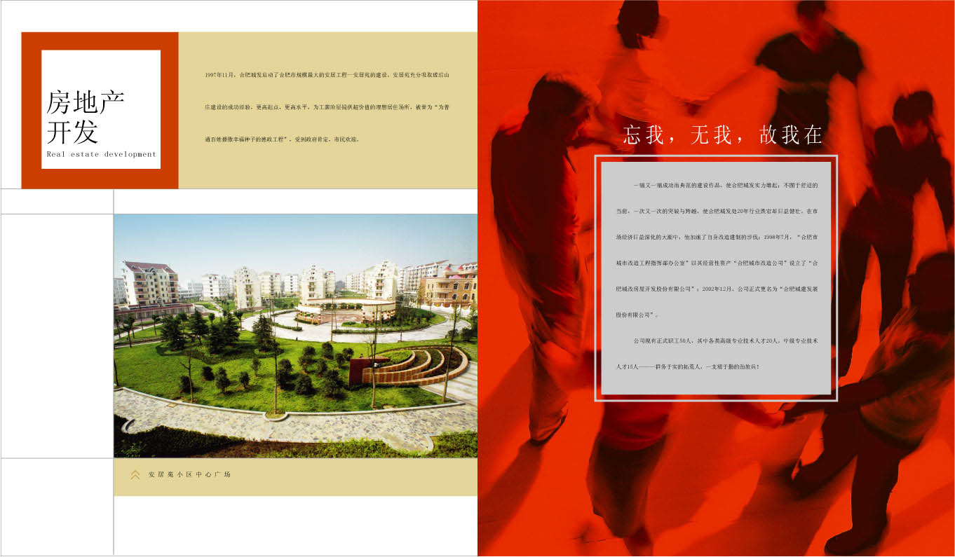 yh533388银河(中国)股份有限公司-官方网站