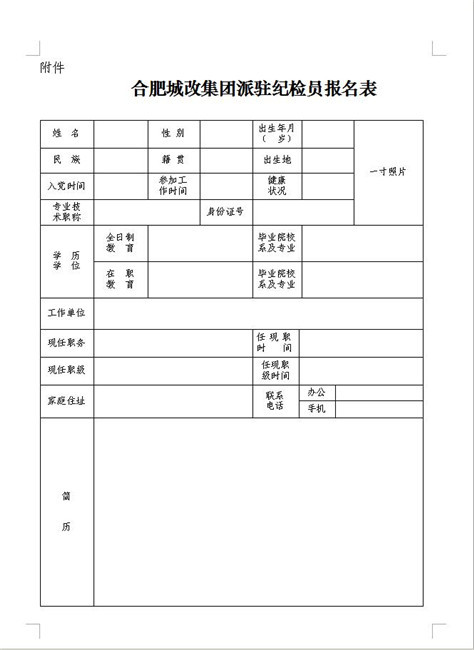 yh533388银河(中国)股份有限公司-官方网站