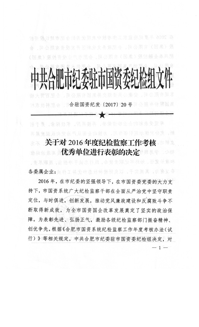 yh533388银河(中国)股份有限公司-官方网站