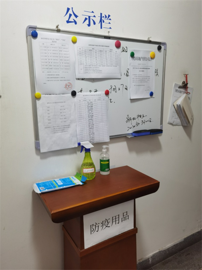 yh533388银河(中国)股份有限公司-官方网站