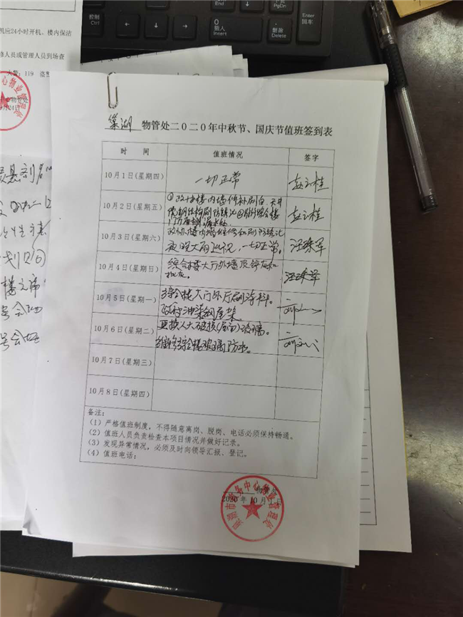 yh533388银河(中国)股份有限公司-官方网站