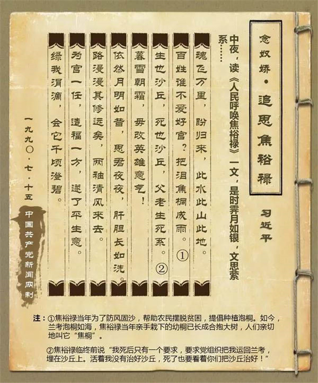 yh533388银河(中国)股份有限公司-官方网站