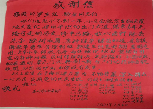 yh533388银河(中国)股份有限公司-官方网站