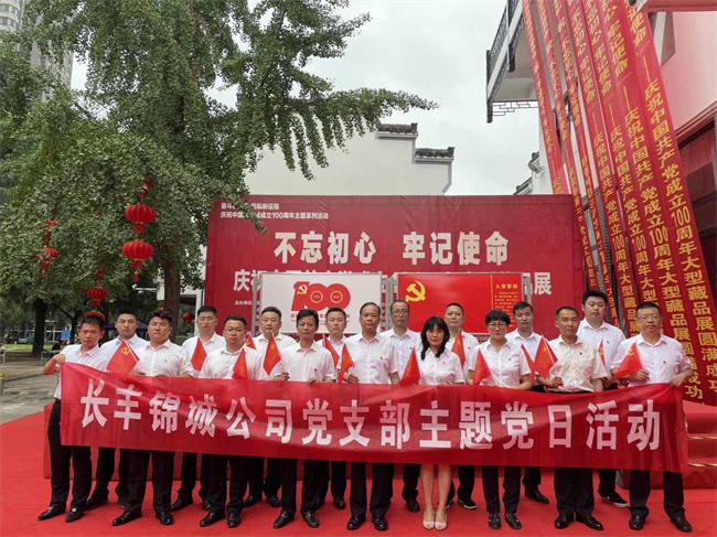 yh533388银河(中国)股份有限公司-官方网站