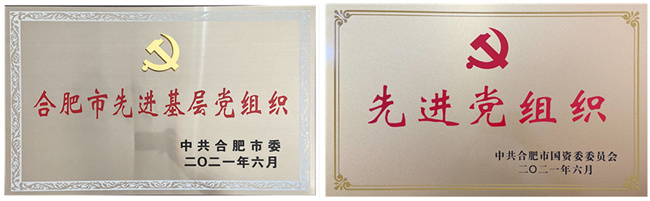 yh533388银河(中国)股份有限公司-官方网站