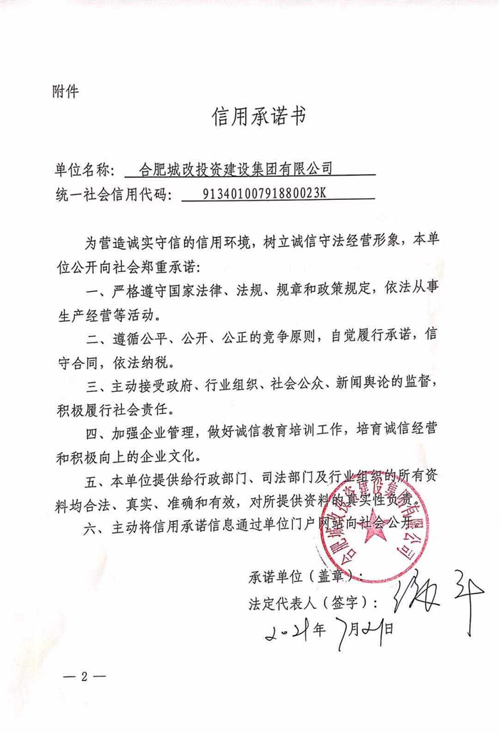yh533388银河(中国)股份有限公司-官方网站