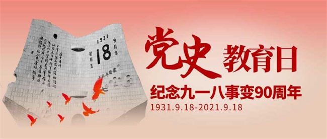 yh533388银河(中国)股份有限公司-官方网站