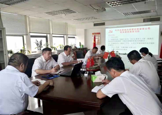 yh533388银河(中国)股份有限公司-官方网站