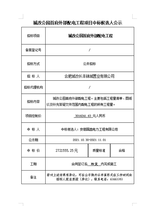 yh533388银河(中国)股份有限公司-官方网站