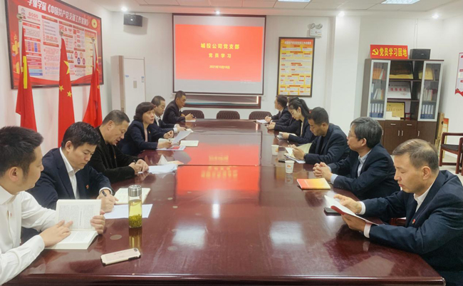 yh533388银河(中国)股份有限公司-官方网站