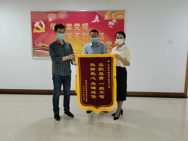 yh533388银河(中国)股份有限公司-官方网站