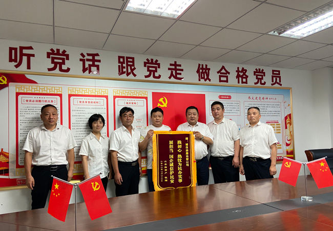 yh533388银河(中国)股份有限公司-官方网站