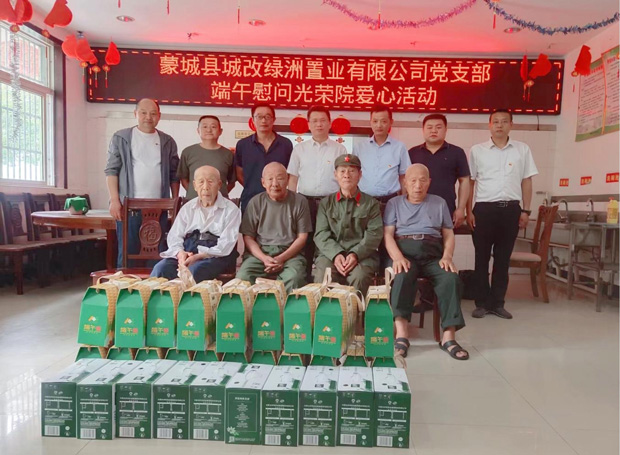 yh533388银河(中国)股份有限公司-官方网站