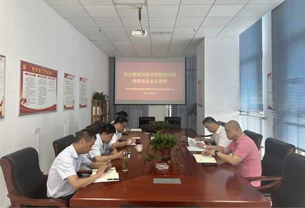 yh533388银河(中国)股份有限公司-官方网站