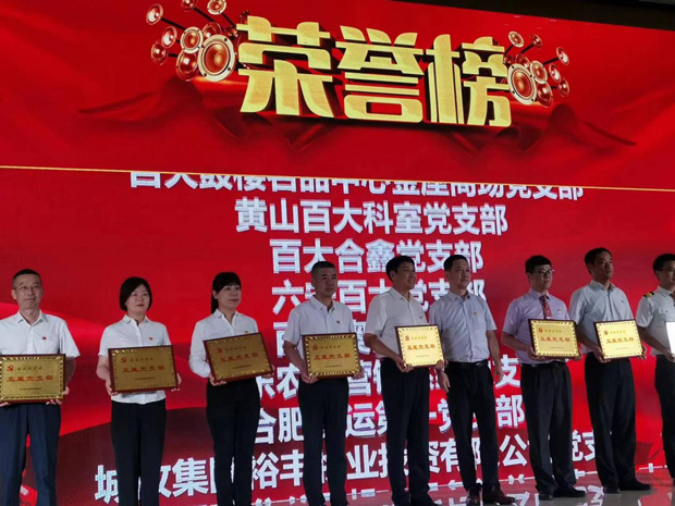 yh533388银河(中国)股份有限公司-官方网站