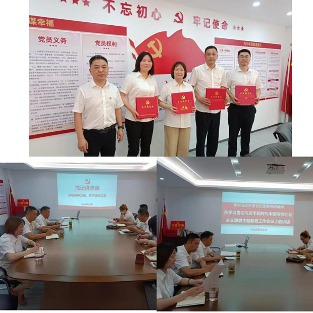 yh533388银河(中国)股份有限公司-官方网站