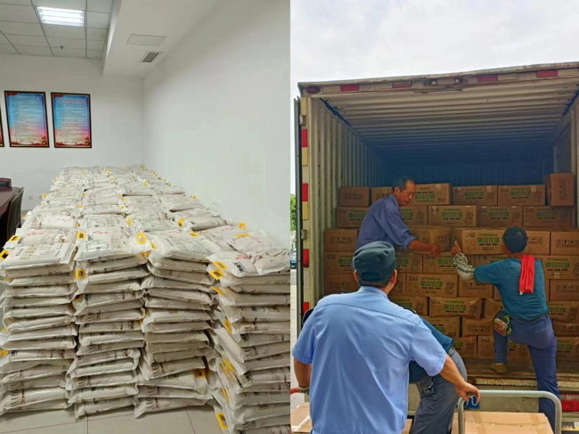 yh533388银河(中国)股份有限公司-官方网站