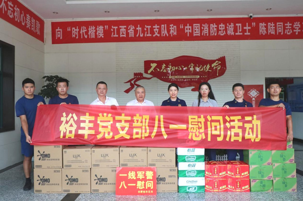 yh533388银河(中国)股份有限公司-官方网站