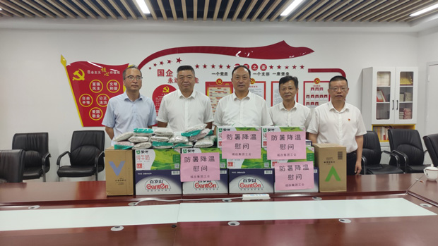 yh533388银河(中国)股份有限公司-官方网站