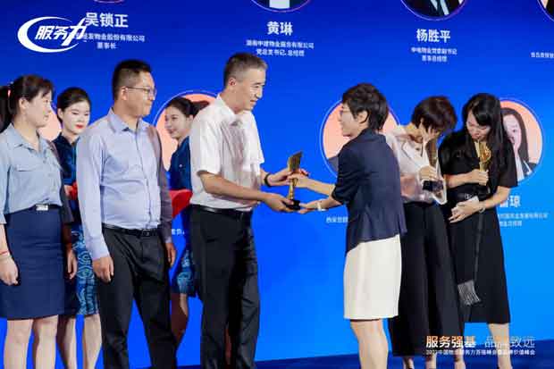 yh533388银河(中国)股份有限公司-官方网站