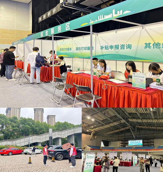 yh533388银河(中国)股份有限公司-官方网站