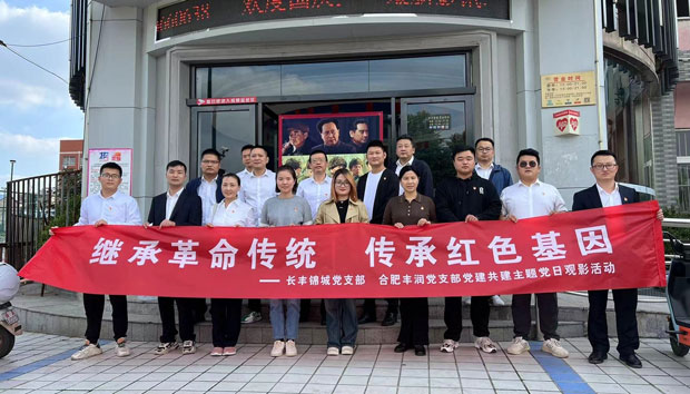 yh533388银河(中国)股份有限公司-官方网站