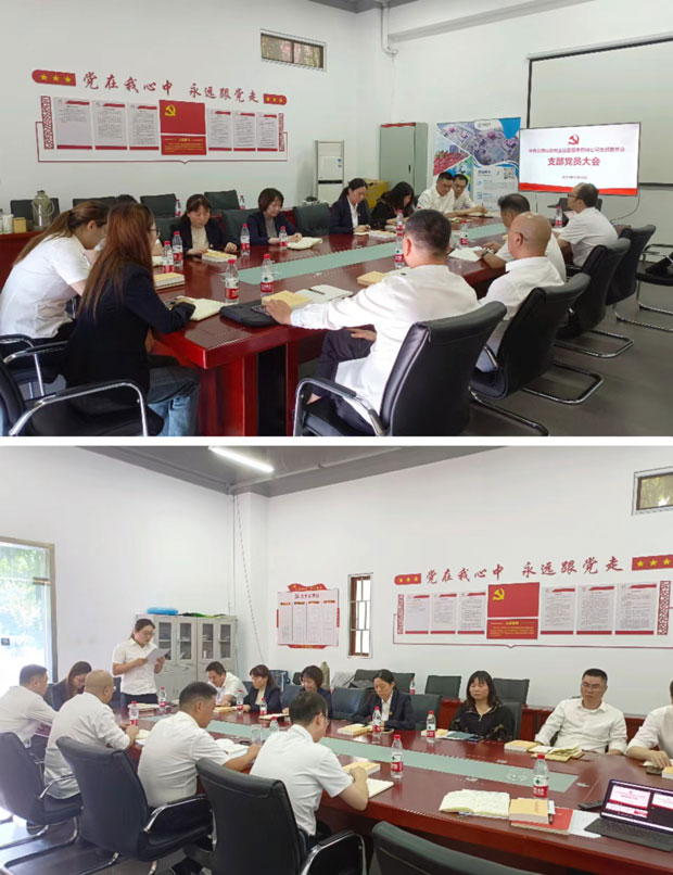 yh533388银河(中国)股份有限公司-官方网站