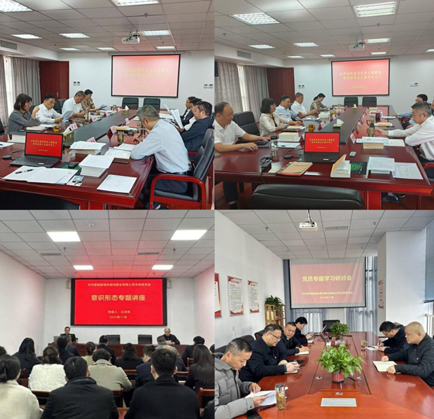 yh533388银河(中国)股份有限公司-官方网站