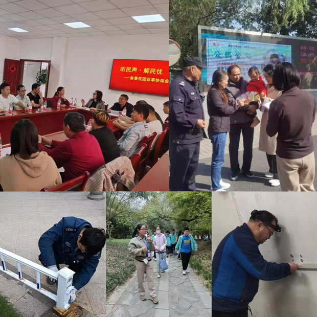 yh533388银河(中国)股份有限公司-官方网站