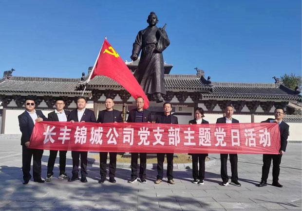 yh533388银河(中国)股份有限公司-官方网站