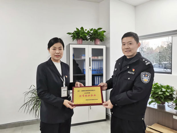 yh533388银河(中国)股份有限公司-官方网站