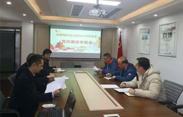 yh533388银河(中国)股份有限公司-官方网站