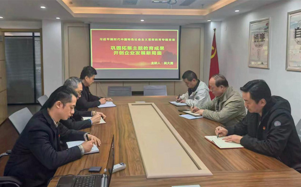 yh533388银河(中国)股份有限公司-官方网站