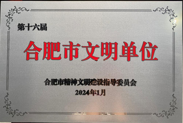 yh533388银河(中国)股份有限公司-官方网站