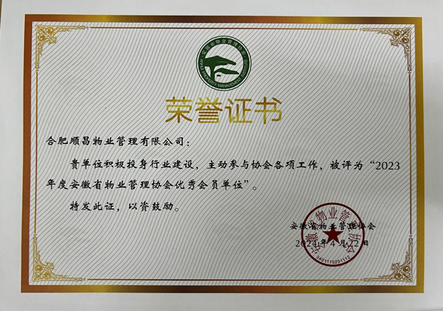 yh533388银河(中国)股份有限公司-官方网站