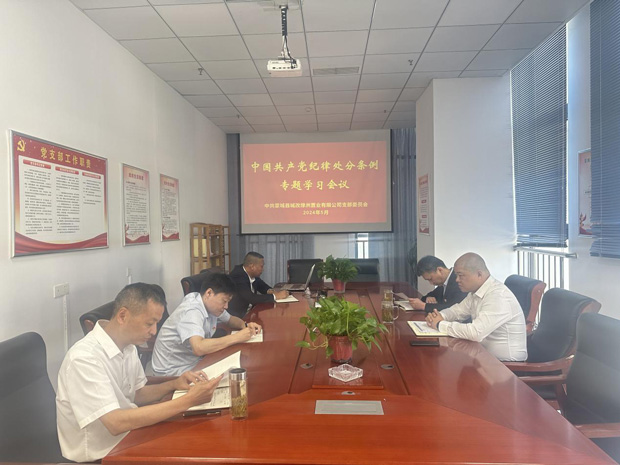 yh533388银河(中国)股份有限公司-官方网站