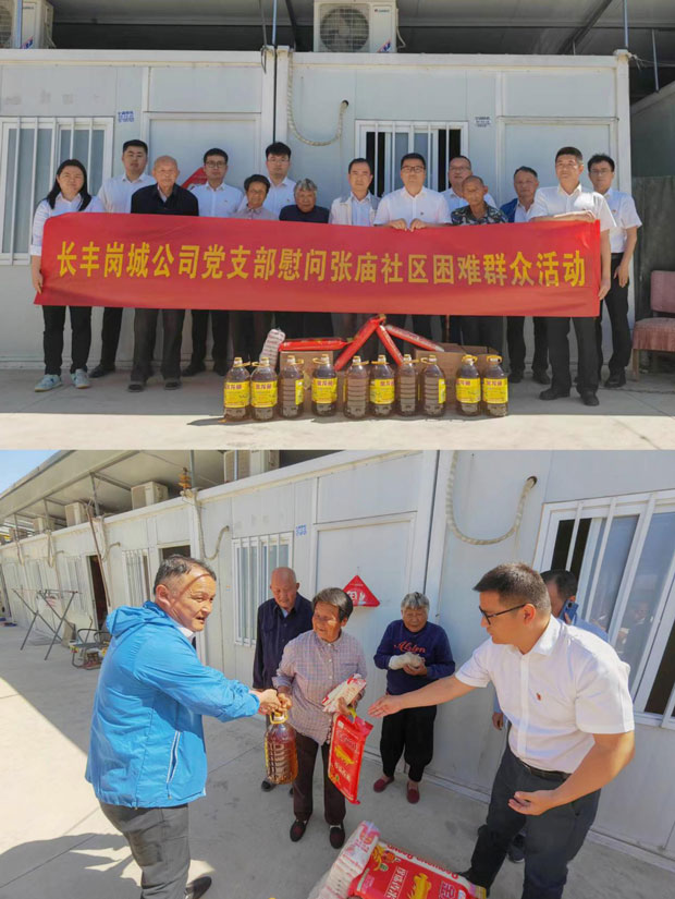 yh533388银河(中国)股份有限公司-官方网站