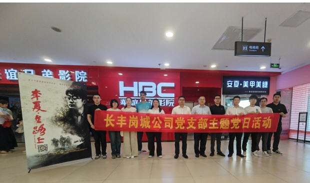 yh533388银河(中国)股份有限公司-官方网站