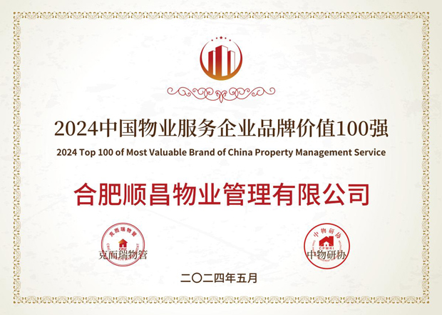 yh533388银河(中国)股份有限公司-官方网站