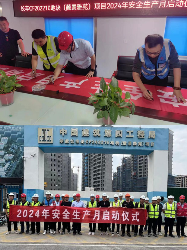 yh533388银河(中国)股份有限公司-官方网站