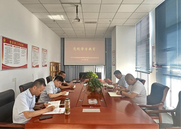 yh533388银河(中国)股份有限公司-官方网站