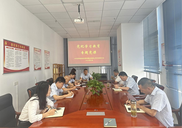 yh533388银河(中国)股份有限公司-官方网站