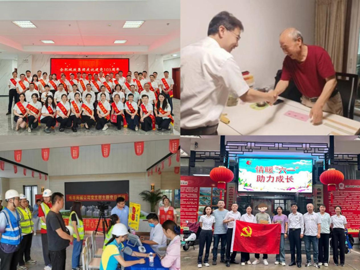 yh533388银河(中国)股份有限公司-官方网站