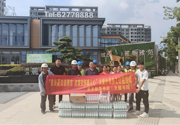 yh533388银河(中国)股份有限公司-官方网站