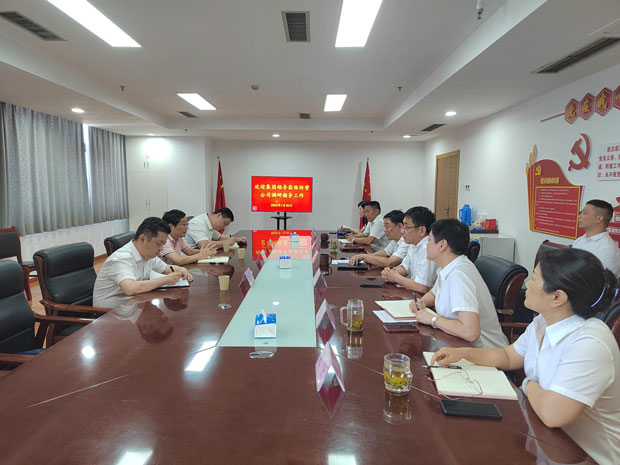 yh533388银河(中国)股份有限公司-官方网站