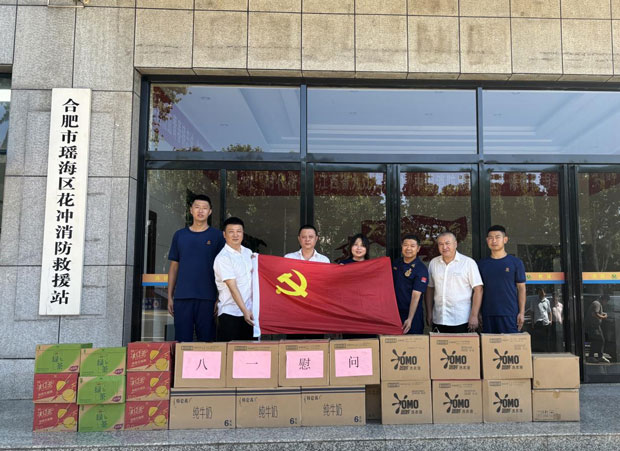 yh533388银河(中国)股份有限公司-官方网站