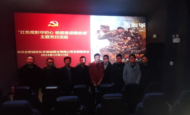 yh533388银河(中国)股份有限公司-官方网站