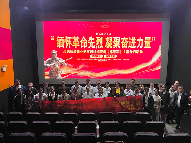 yh533388银河(中国)股份有限公司-官方网站